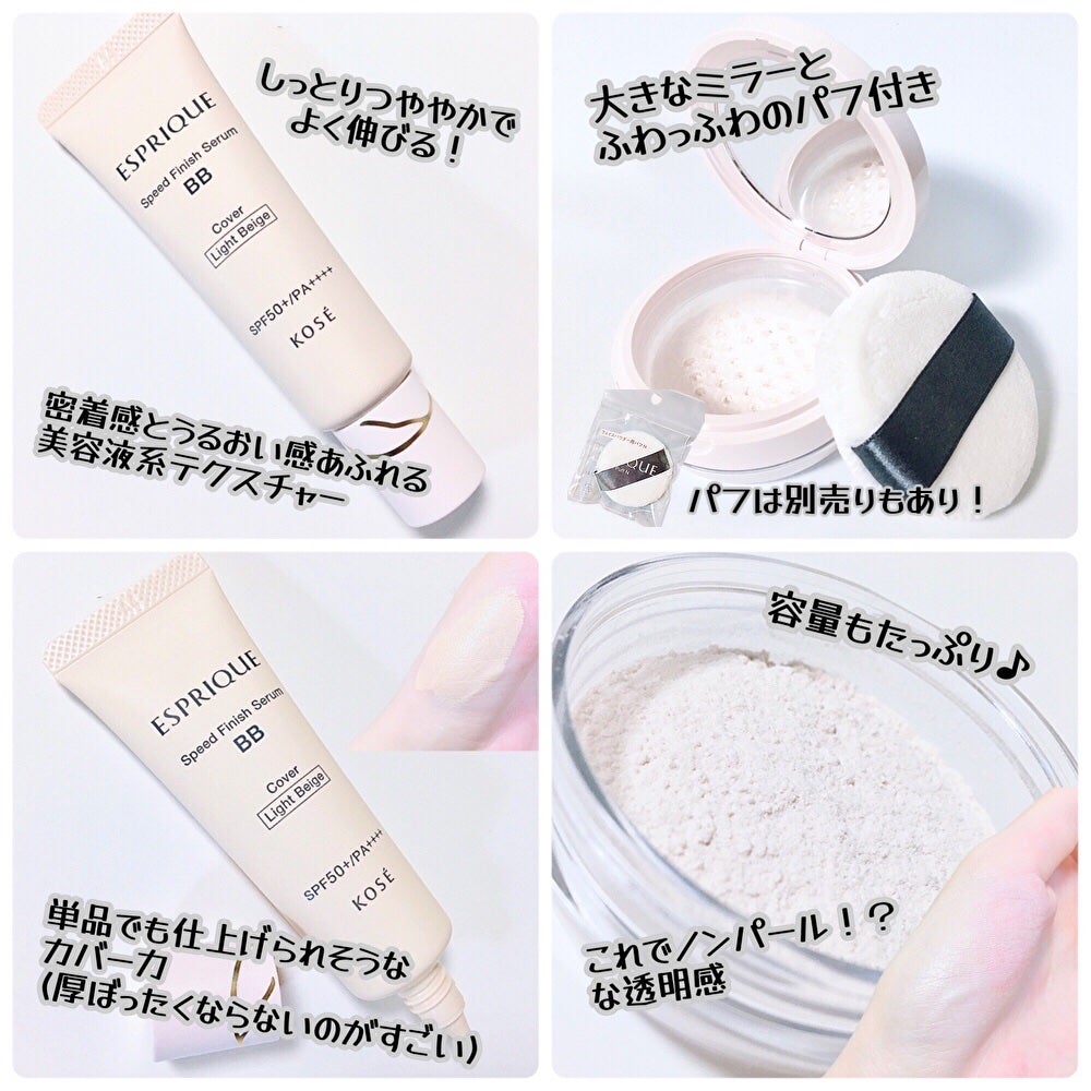 シルキーロングステイ パウダー/ESPRIQUE/ルースパウダーを使ったクチコミ(3枚目)