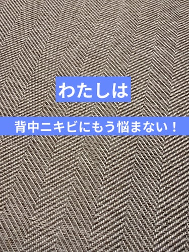 セナキュア(医薬品)/小林製薬/その他を使ったクチコミ（1枚目）