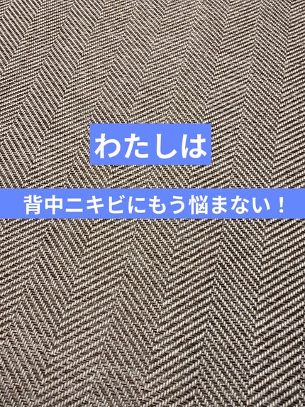 セナキュア(医薬品)/小林製薬/その他を使ったクチコミ(1枚目)