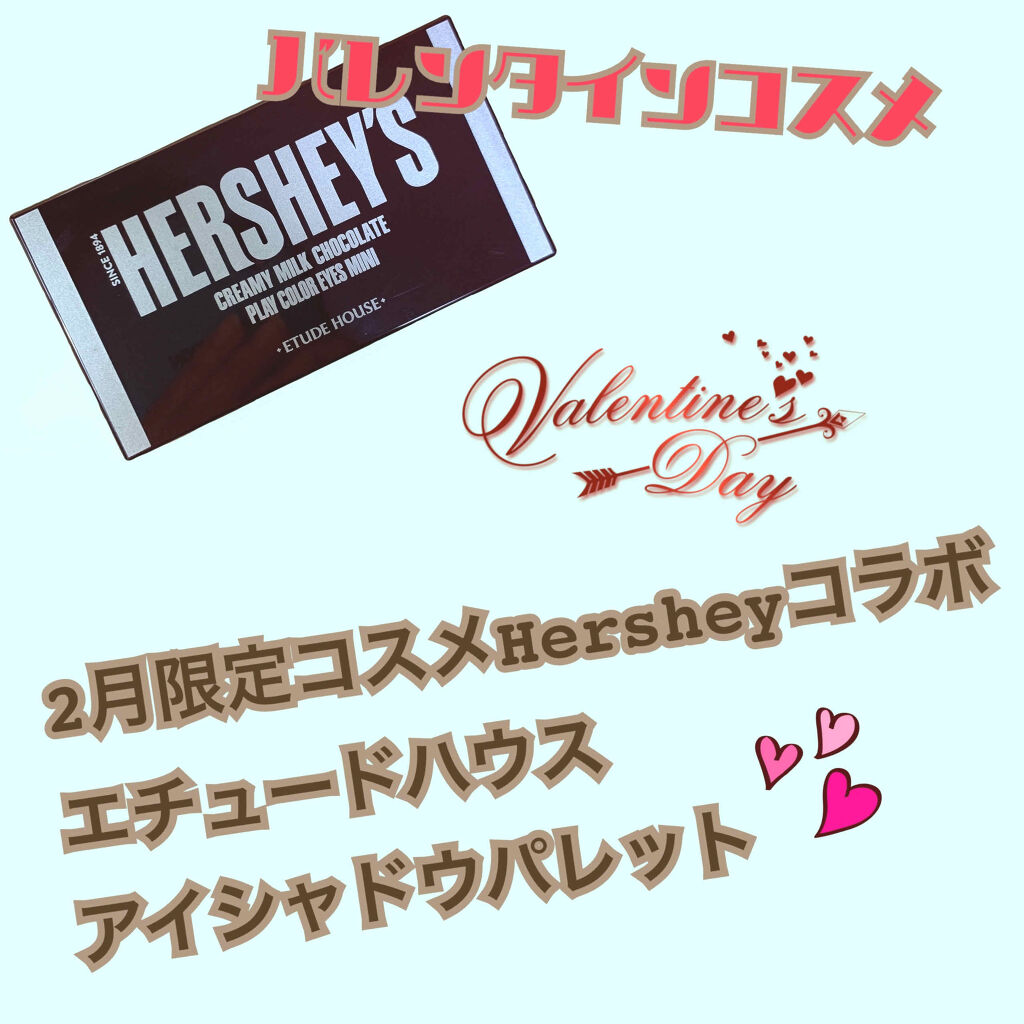 ハーシー プレイカラーアイズミニ/ETUDE/アイシャドウパレットを使ったクチコミ（1枚目）