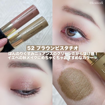 カラーリングアイブロウ/ヘビーローテーション/眉マスカラを使ったクチコミ(5枚目)