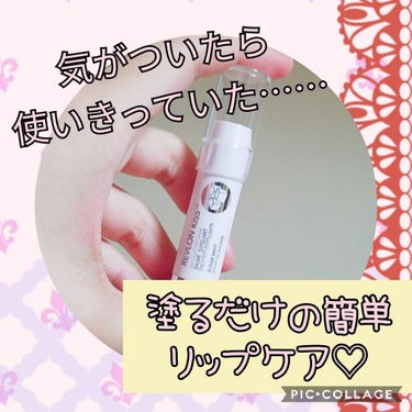 レブロン キス シュガー スクラブ/REVLON/リップスクラブを使ったクチコミ（1枚目）