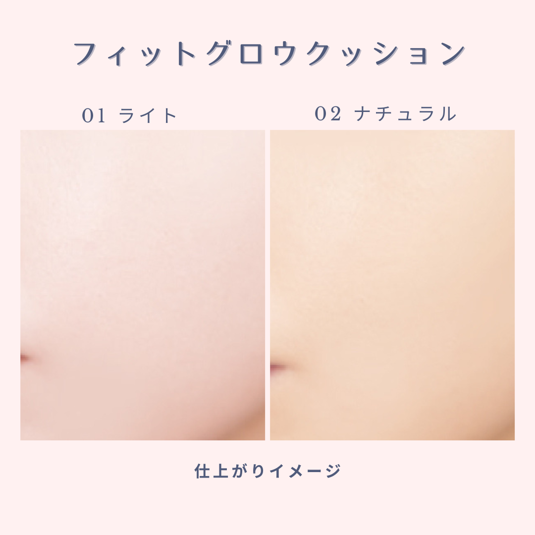 フィットグロウクッション/キャンメイク/クッションファンデーションを使ったクチコミ（2枚目）