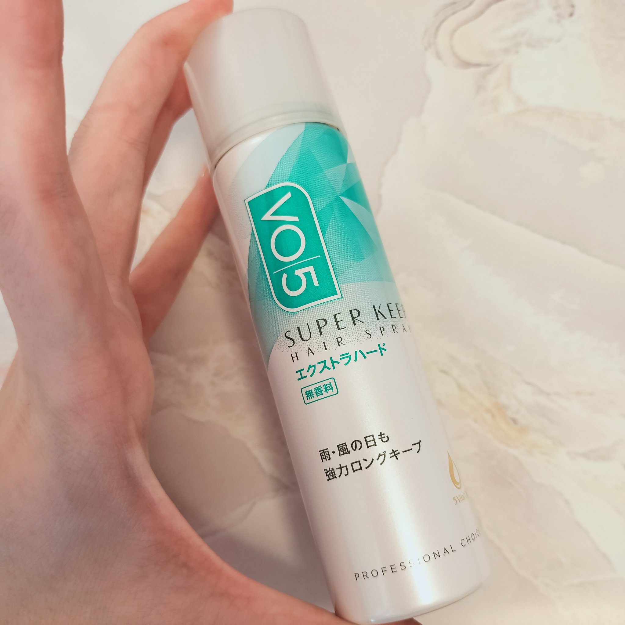 スーパーキープヘアスプレイ＜エクストラハード＞ 無香料/VO5/ヘアスプレーを使ったクチコミ（3枚目）