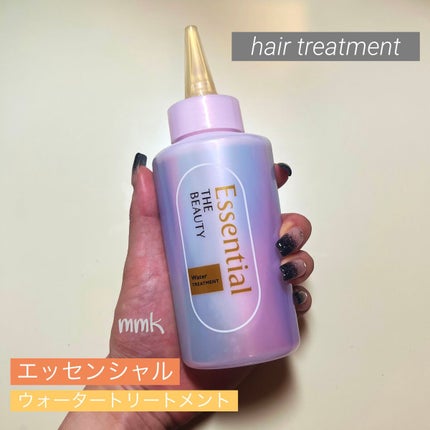 エッセンシャル プレミアム ウォータートリートメント EXスムース/エッセンシャル/アウトバストリートメントを使ったクチコミ(1枚目)