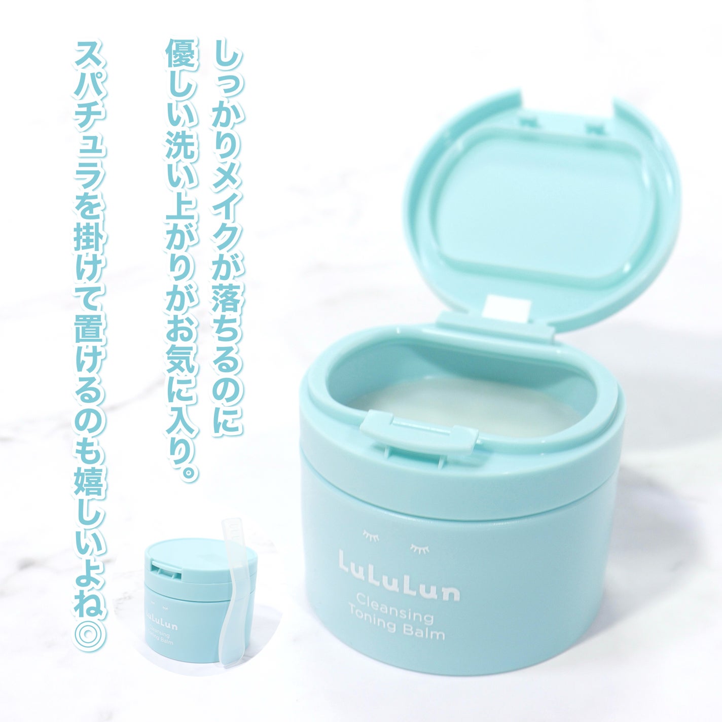 ルルルンクレンジング トーニングバーム MILD BLUE/ルルルン/クレンジングバームを使ったクチコミ(7枚目)