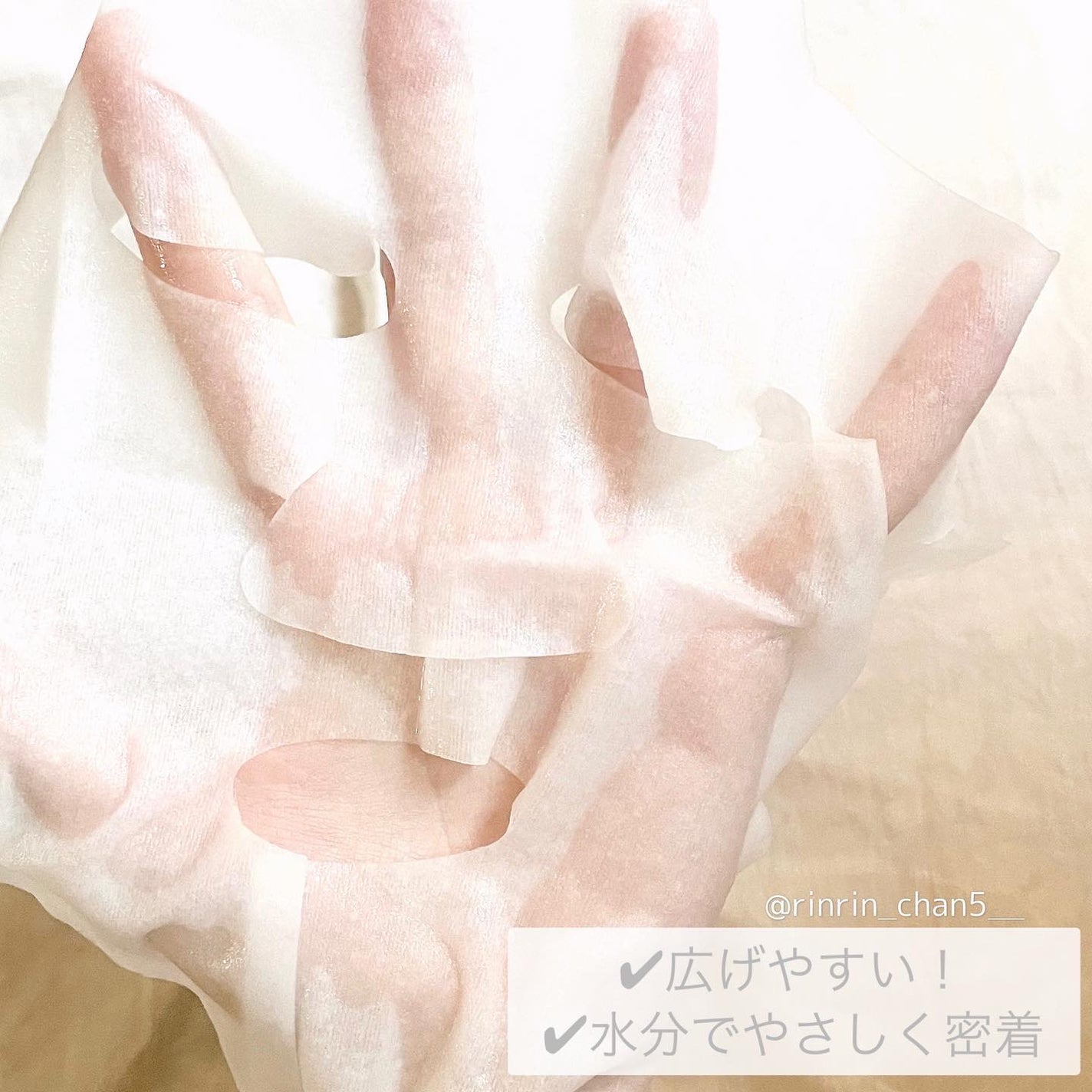 モイストチャームマスク 無香料/nookμ/シートマスク・パックを使ったクチコミ(3枚目)