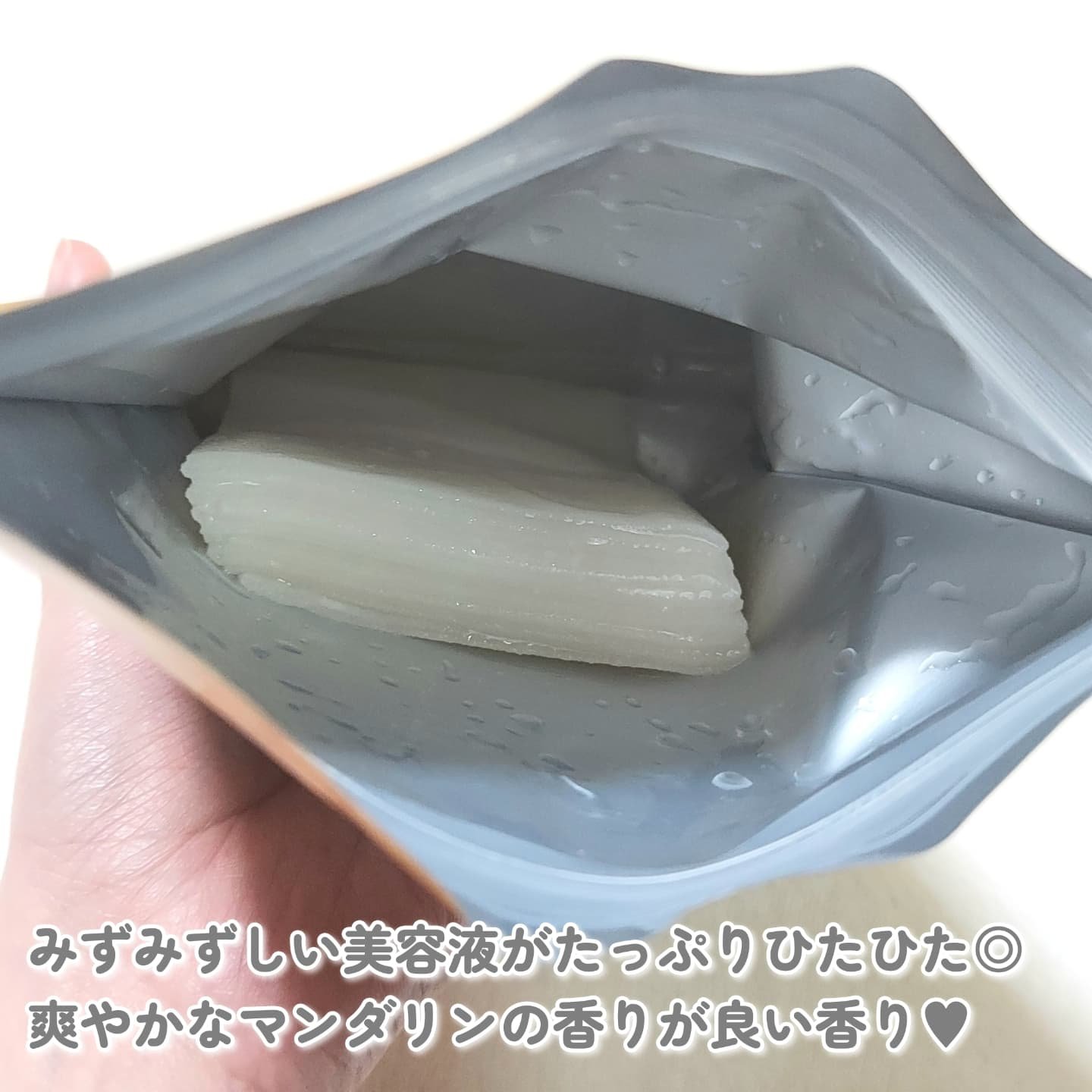 CPフェイスマスク V/カプセルセラム/シートマスク・パックを使ったクチコミ（2枚目）