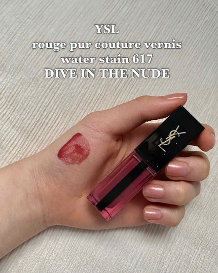 ルージュ ピュールクチュール ヴェルニ ウォーターステイン/YVES SAINT LAURENT BEAUTE/口紅を使ったクチコミ(1枚目)