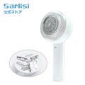 Sarlisi サーリシ 毛玉クリーナー