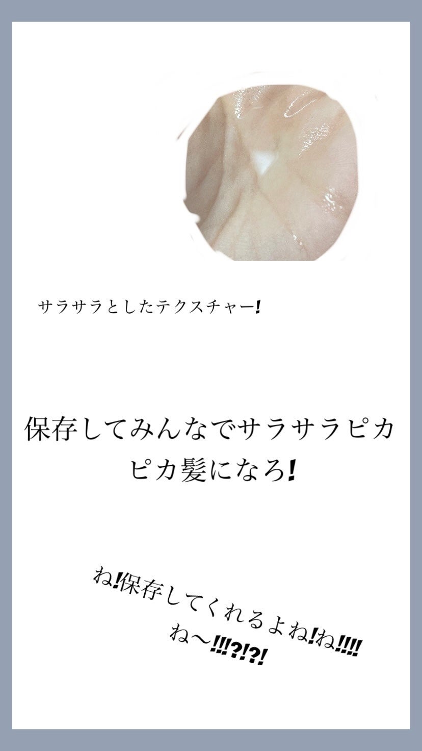 ヘアアクセルレーターEX フローラルアップルの香り/加美乃素本舗/頭皮ローションを使ったクチコミ(3枚目)