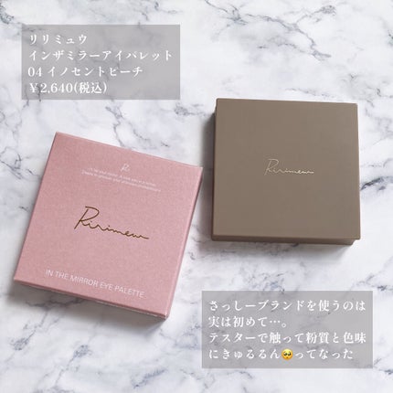 インザミラーアイパレット/Ririmew/アイシャドウパレットを使ったクチコミ(2枚目)