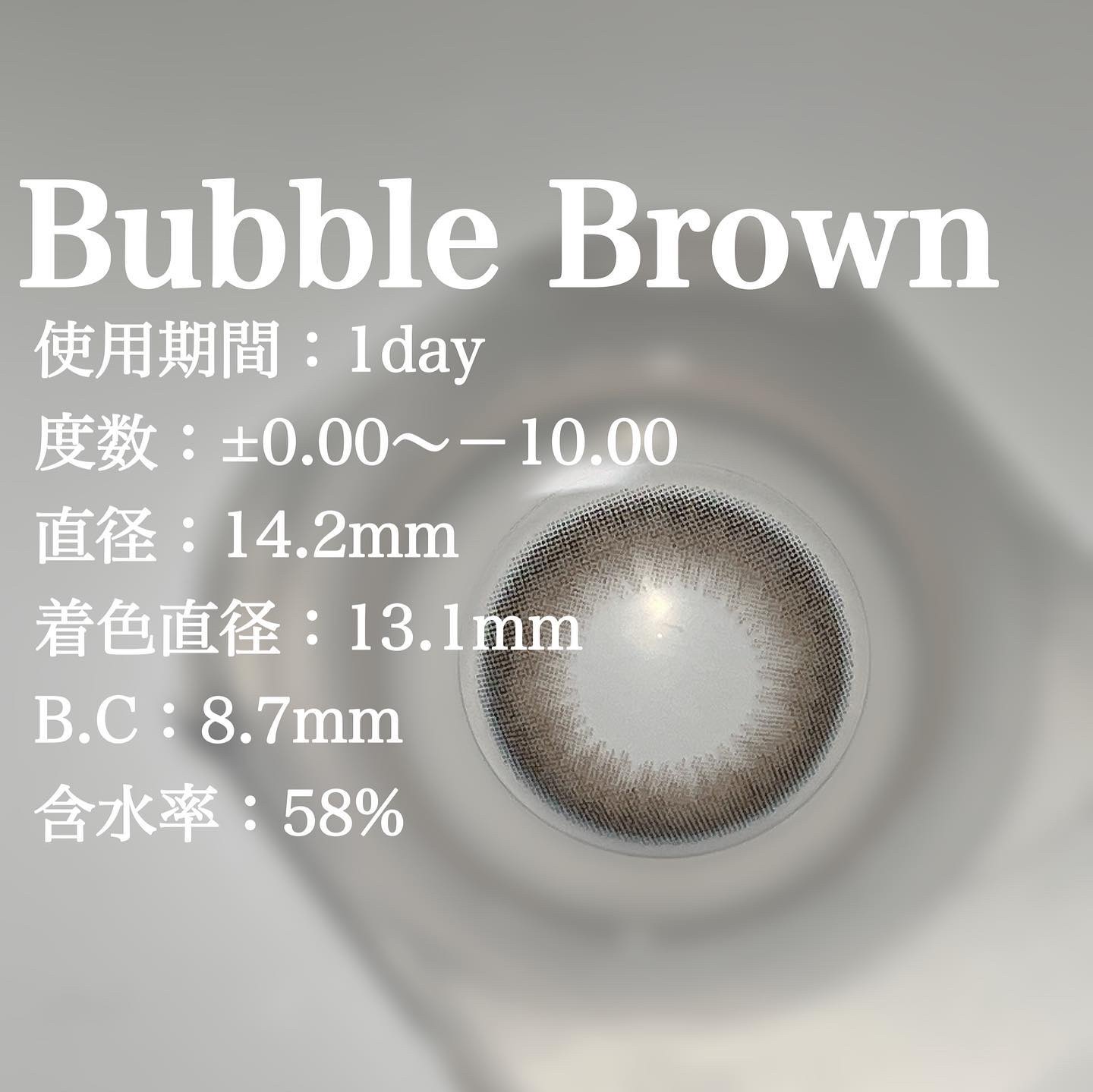 Pompon Pop /chuu LENS/ワンデー（１DAY）カラコンを使ったクチコミ（3枚目）