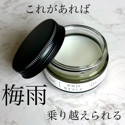 ニュアンスメイクオイルバーム アレンジ/プロスタイル/ヘアバームを使ったクチコミ(1枚目)