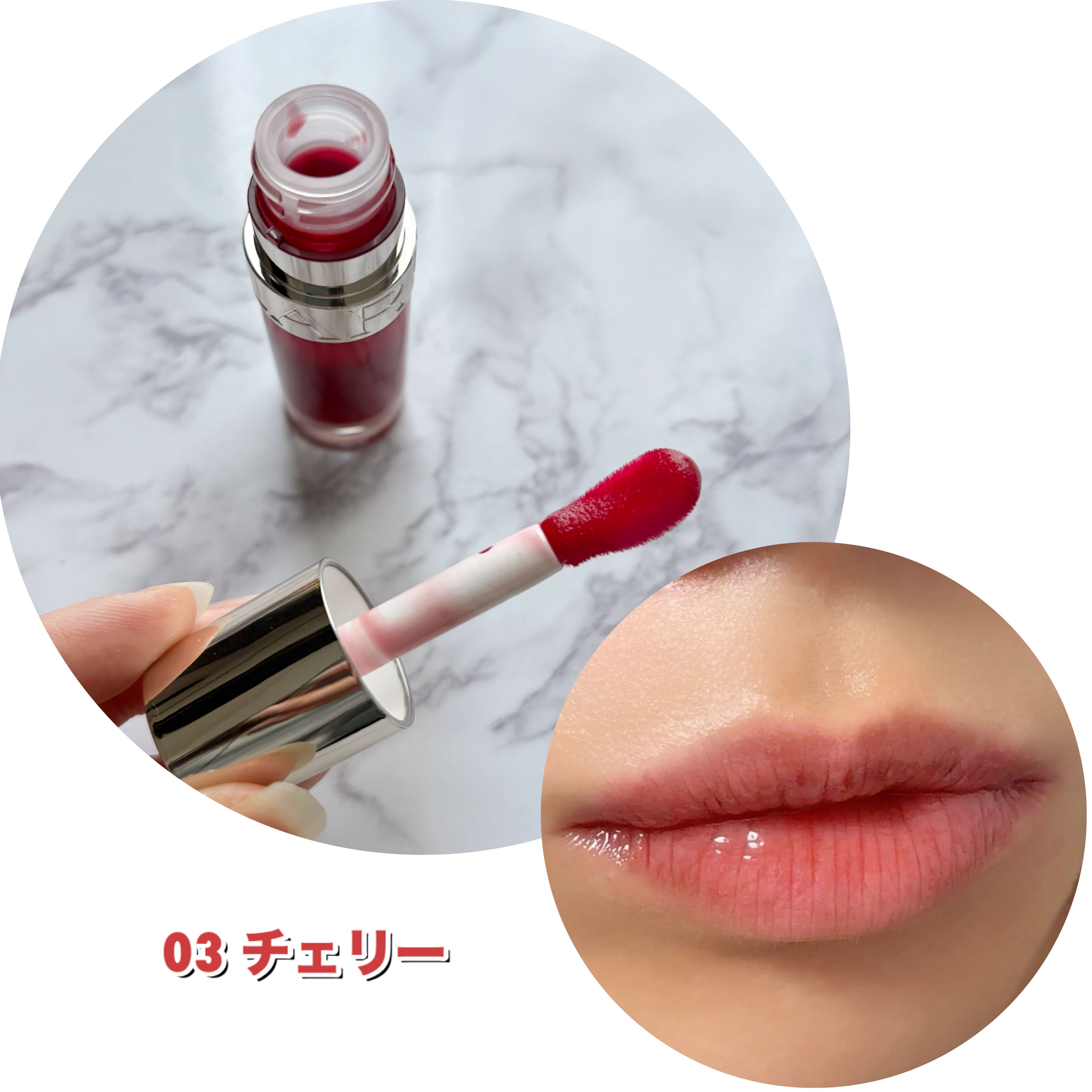 リップコンフォートオイル/CLARINS/リップグロスを使ったクチコミ（3枚目）