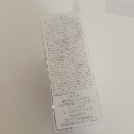 sun crush! UV cushion〜水葵〜シロノサクラ…美容UVジェル〈日焼け止め〉/Shiro no Sakura./日焼け止めジェルを使ったクチコミ(9枚目)