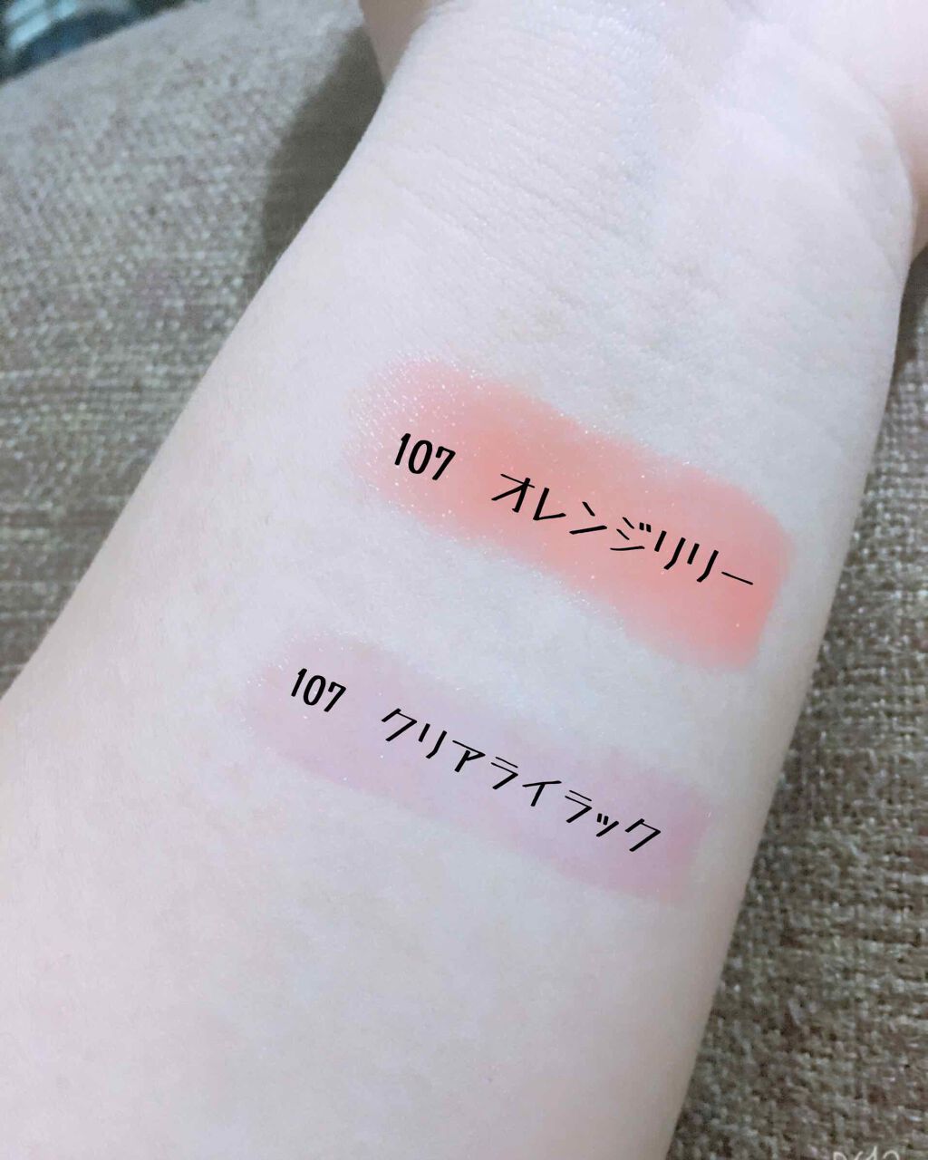 オペラ シアーリップカラー RN/OPERA/リップグロスを使ったクチコミ（2枚目）