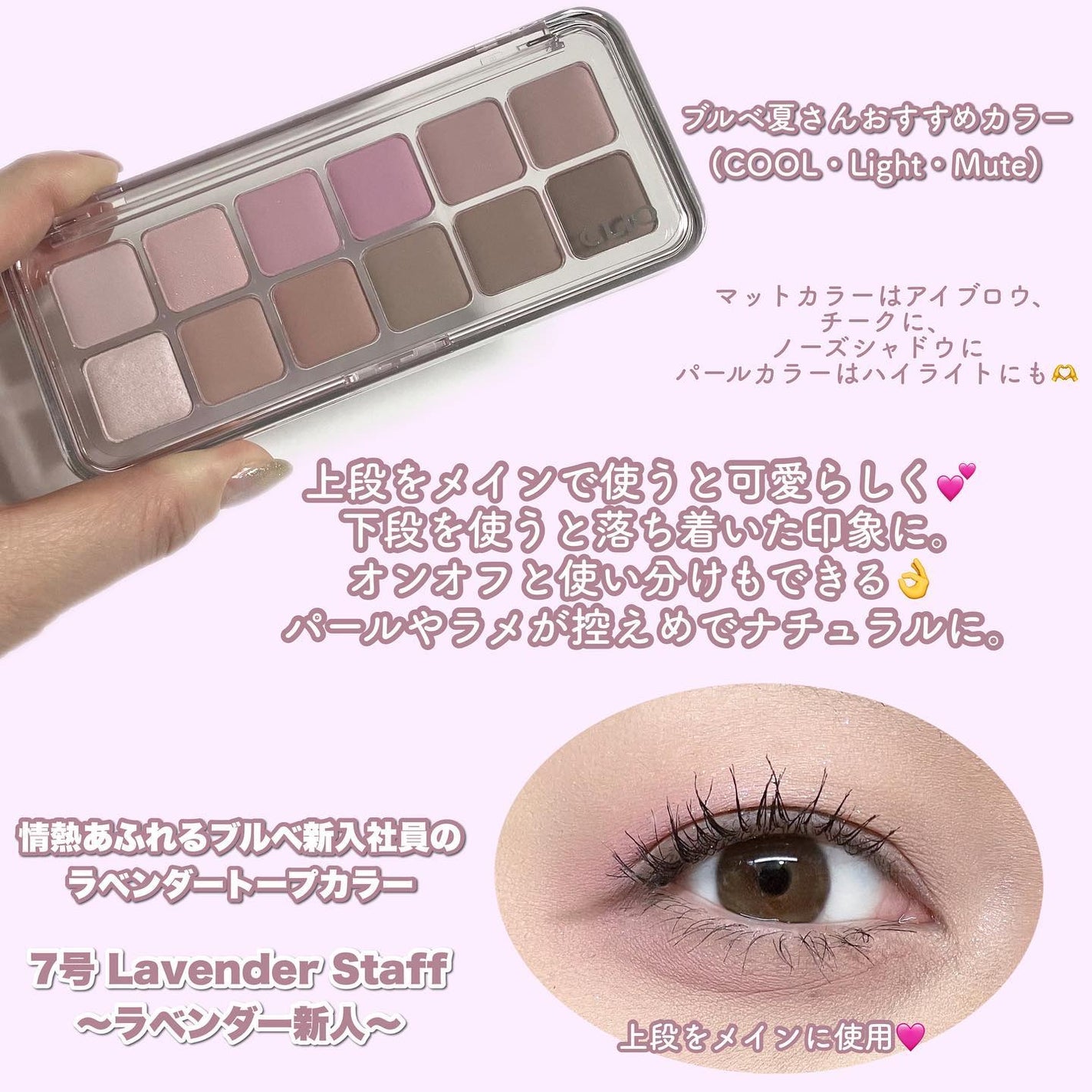 プロ アイ パレット エアー/CLIO/アイシャドウパレットを使ったクチコミ(3枚目)