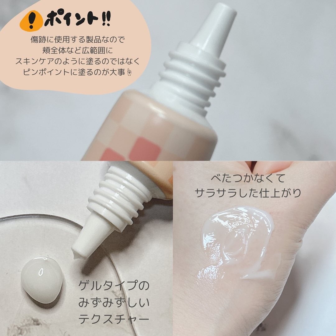 ノスカナゲル/ノスカナゲル/その他スキンケアを使ったクチコミ(3枚目)