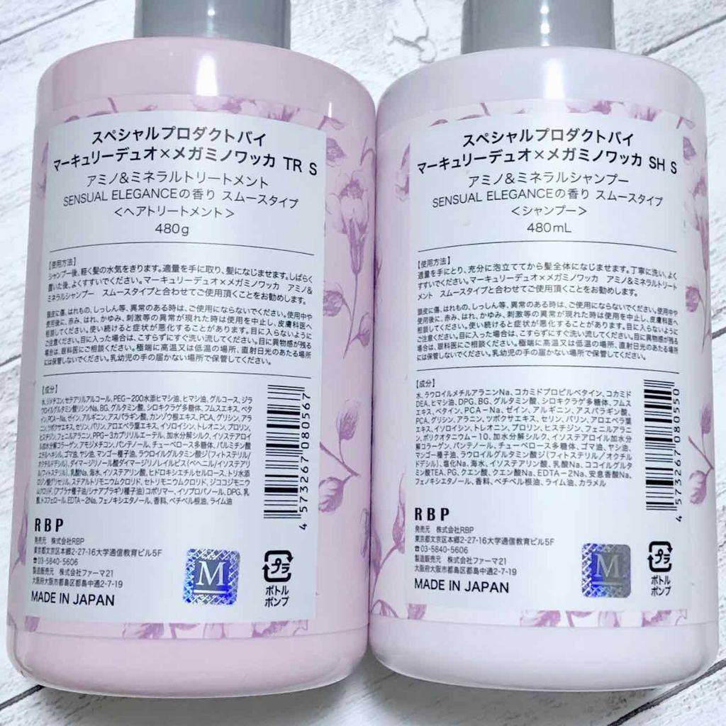 MERCURYDUO シャンプー【スムース】・トリートメント【スムース】/R&/市販シャンプーを使ったクチコミ（2枚目）