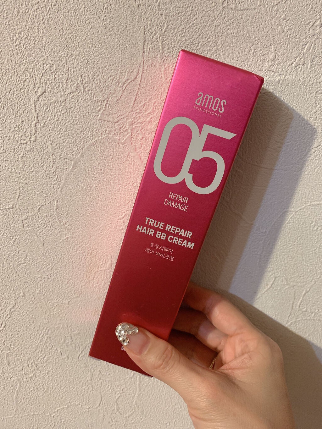 トゥルーリペア ヘアBBクリーム/amos PROFESSIONAL/アウトバストリートメントを使ったクチコミ(2枚目)