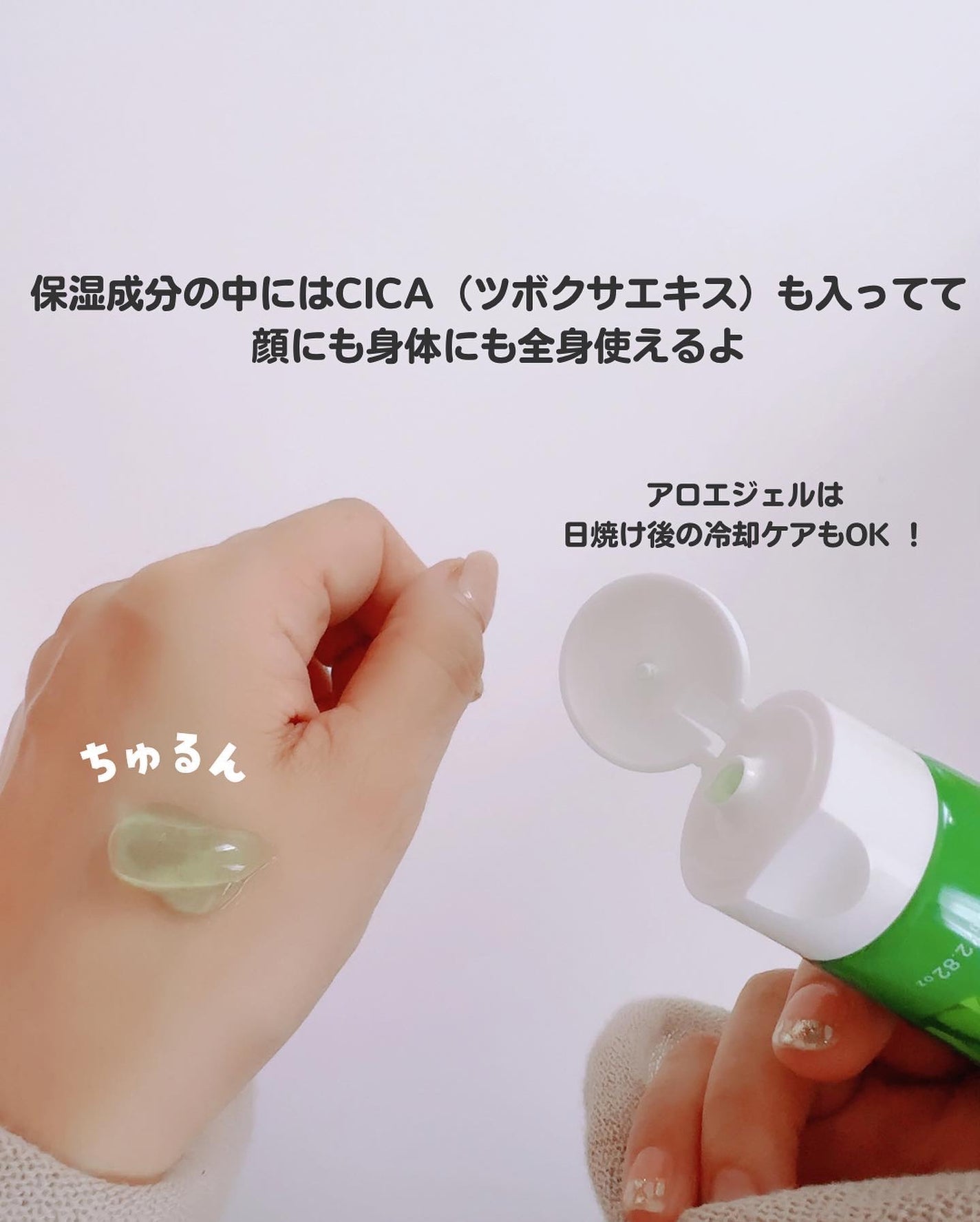 もかちゃん on LIPS 「ダイソーでアロエのスキンケアをふたつ発見!🟡ダイソー・アロエベ..」(6枚目)