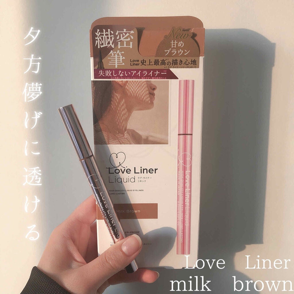ラブ・ライナー リキッドアイライナーR3/ラブ・ライナー/リキッドアイライナーを使ったクチコミ(1枚目)