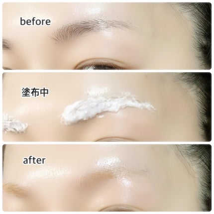 BROW BLEACH/ENTROPY/ブリーチ剤を使ったクチコミ(3枚目)