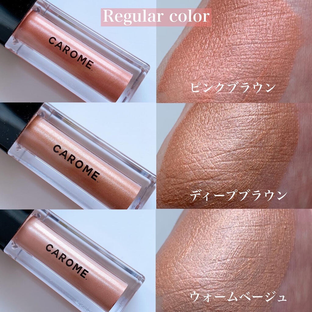 メルティングフィットアイシャドウ /CAROME./ジェル・クリームアイシャドウを使ったクチコミ(5枚目)