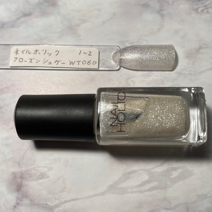 スピーディ フィニッシュ N/リンメル ロンドン/マニキュアを使ったクチコミ(2枚目)