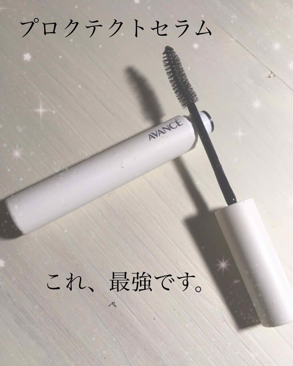 ðãããð on LIPS ãåã³ããã°ãã¯ïŒŒ(âæ¥âïŒïŒä»åã¯ããŸã€ãçŸå®¹æ¶²ã玹ä»ããŸãïŒ..ãïŒ2æç®ïŒ