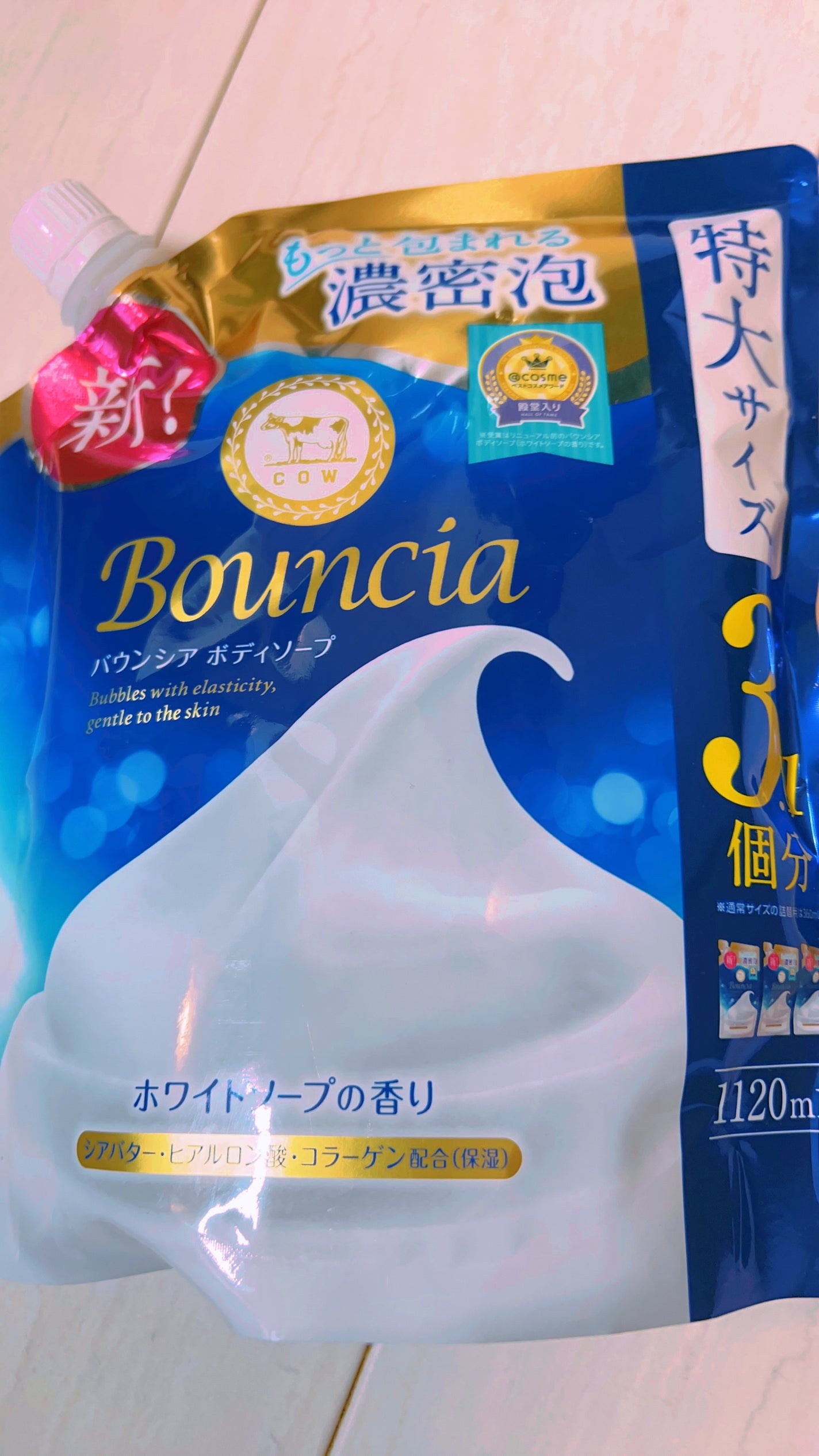 バウンシア ボディソープ ホワイトソープの香り/Bouncia/ボディソープを使ったクチコミ(1枚目)