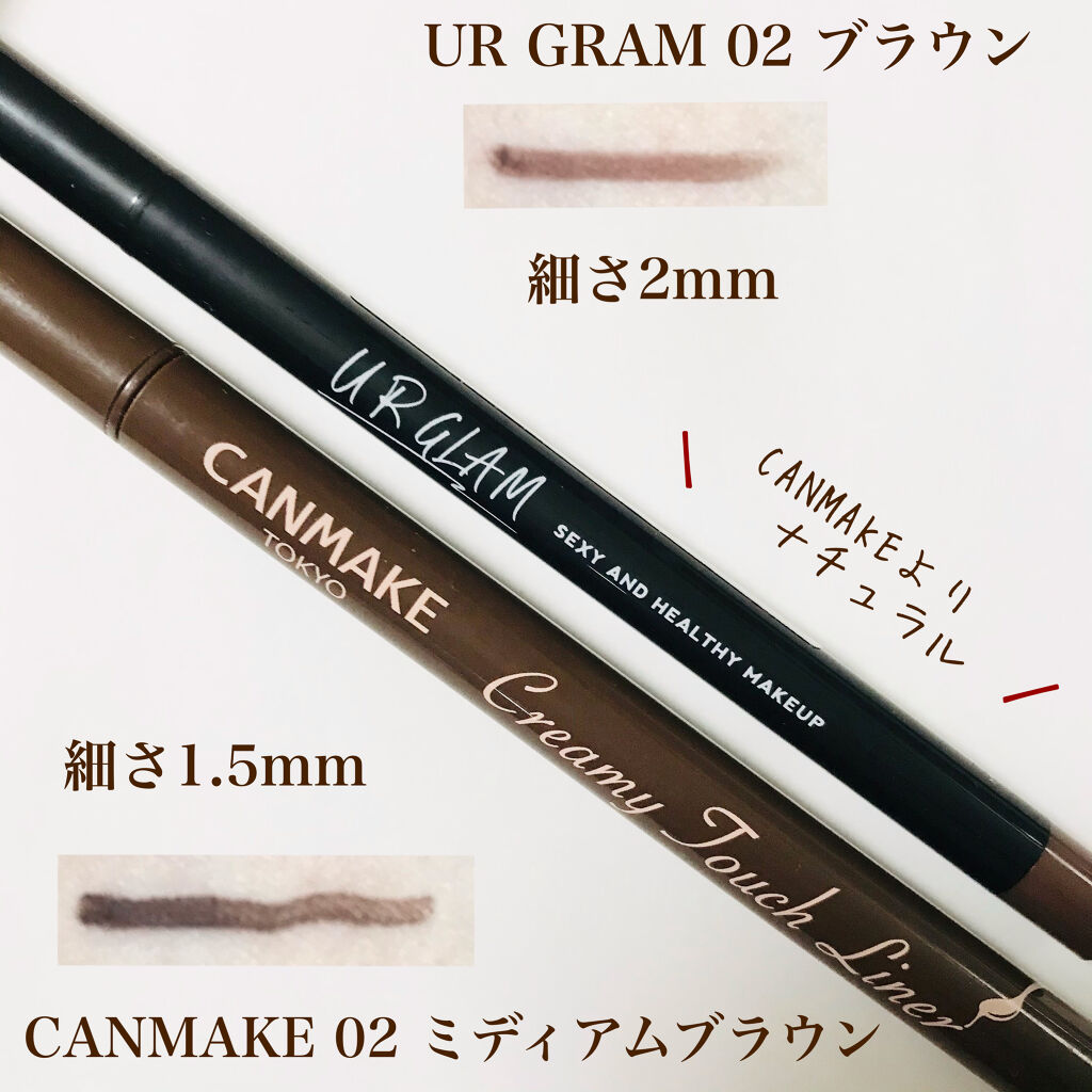 クリーミータッチライナー/キャンメイク/ジェルアイライナーを使ったクチコミ（2枚目）