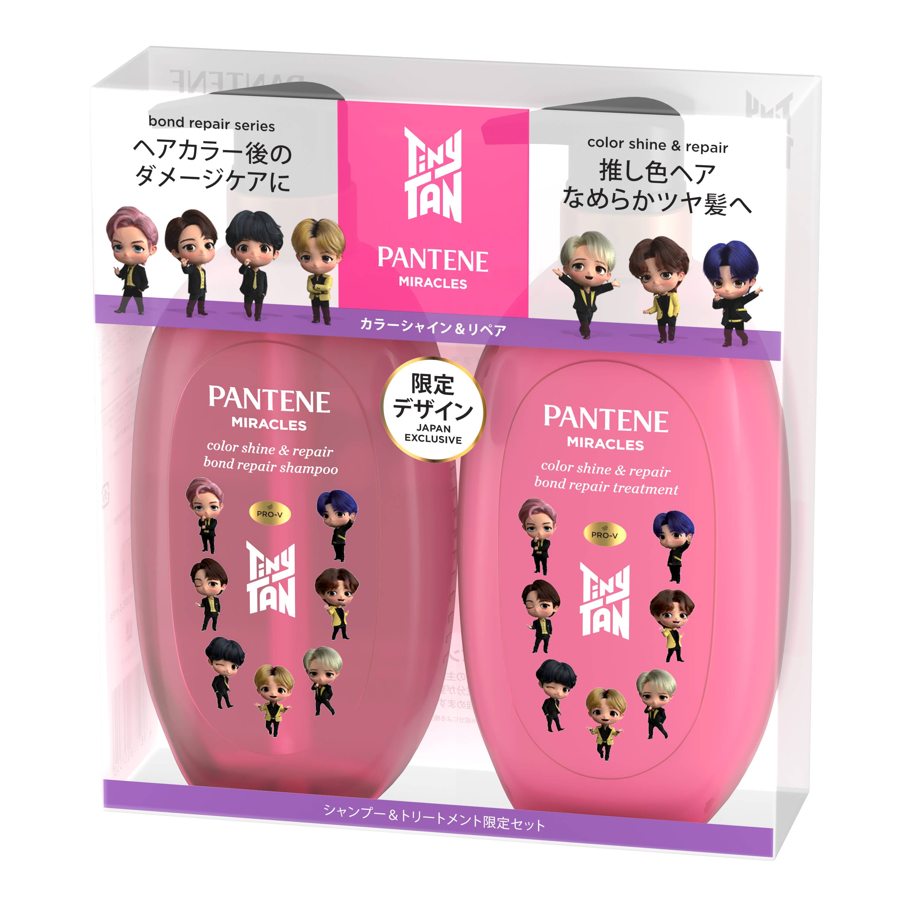 ボンド リペア (カラーシャイン & リペア) シャンプー ＆ トリートメント セット（TinyTAN限定デザイン）