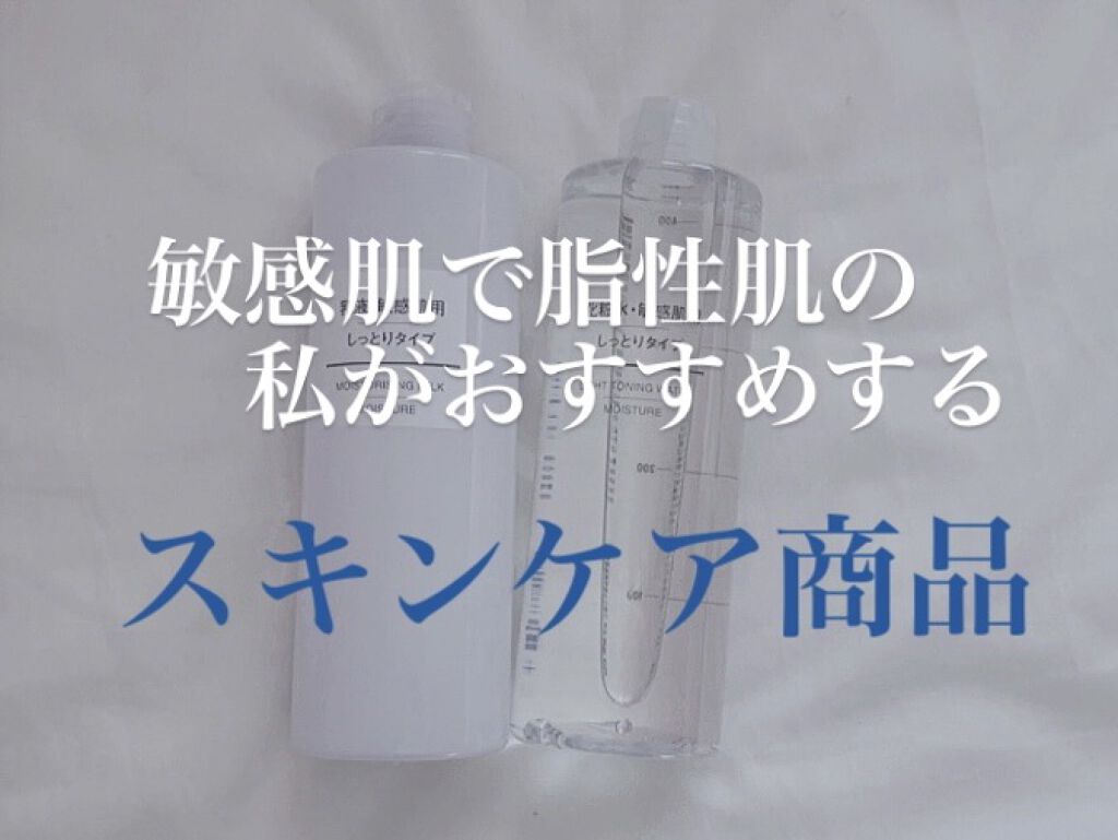 ボディスクラブ/SABON/ボディスクラブを使ったクチコミ（1枚目）