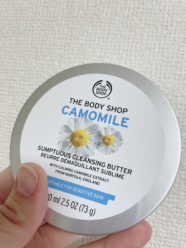 カモマイル サンプチュアス クレンジングバター/THE BODY SHOP/クレンジングバームを使ったクチコミ（1枚目）