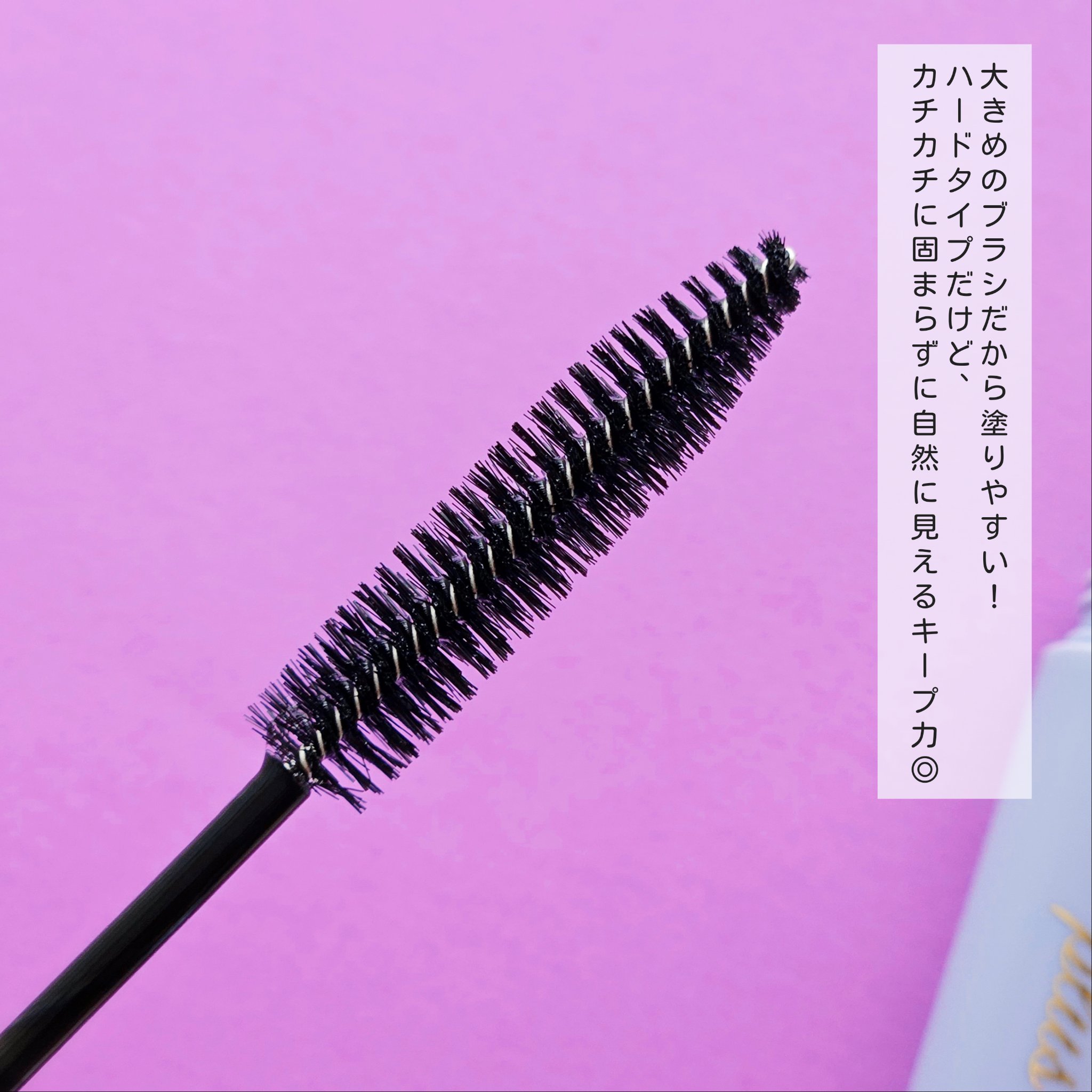 ポイントリペア スーパーハード/plus eau/ヘアジェルを使ったクチコミ（3枚目）