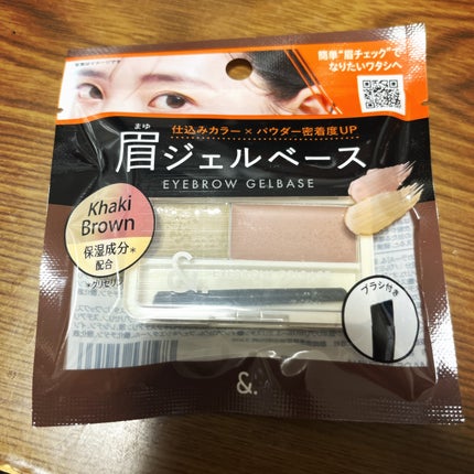 &.眉ジェルベース/DAISO/その他アイブロウを使ったクチコミ(2枚目)