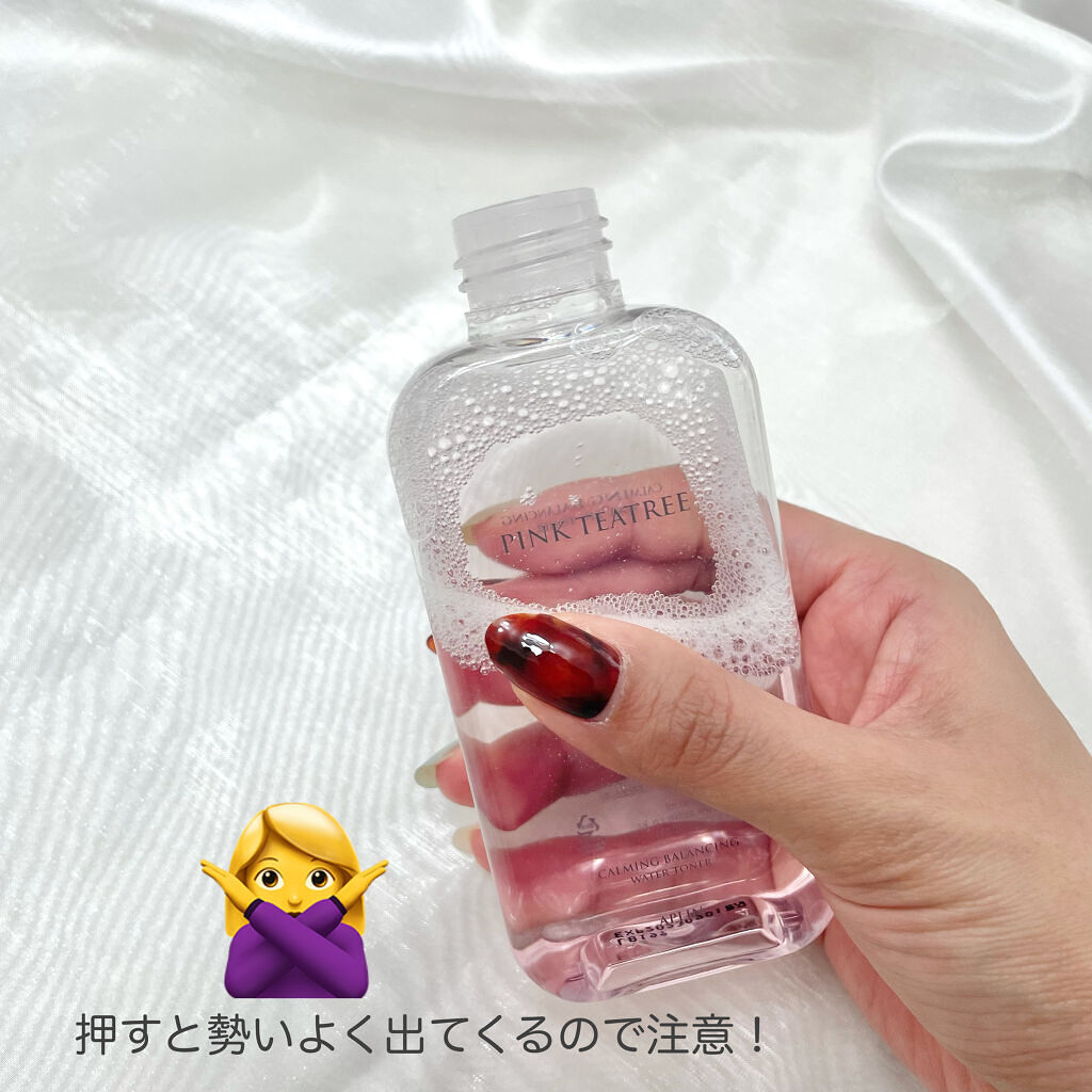 ピンクティーツリートナー/APLIN/化粧水を使ったクチコミ（2枚目）