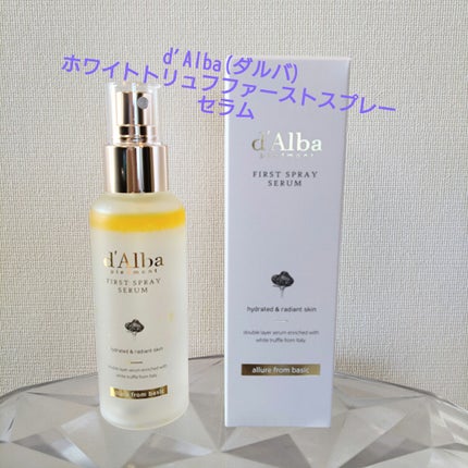 ダルバ ホワイトトリュフファーストスプレーセラム/ダルバ/ミスト状化粧水を使ったクチコミ(1枚目)