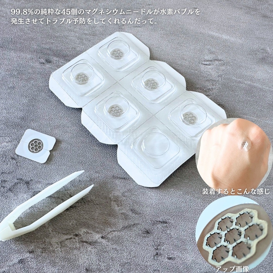 クイックカーミング パッチ/イージーダムビューティー/その他スキンケアを使ったクチコミ(6枚目)