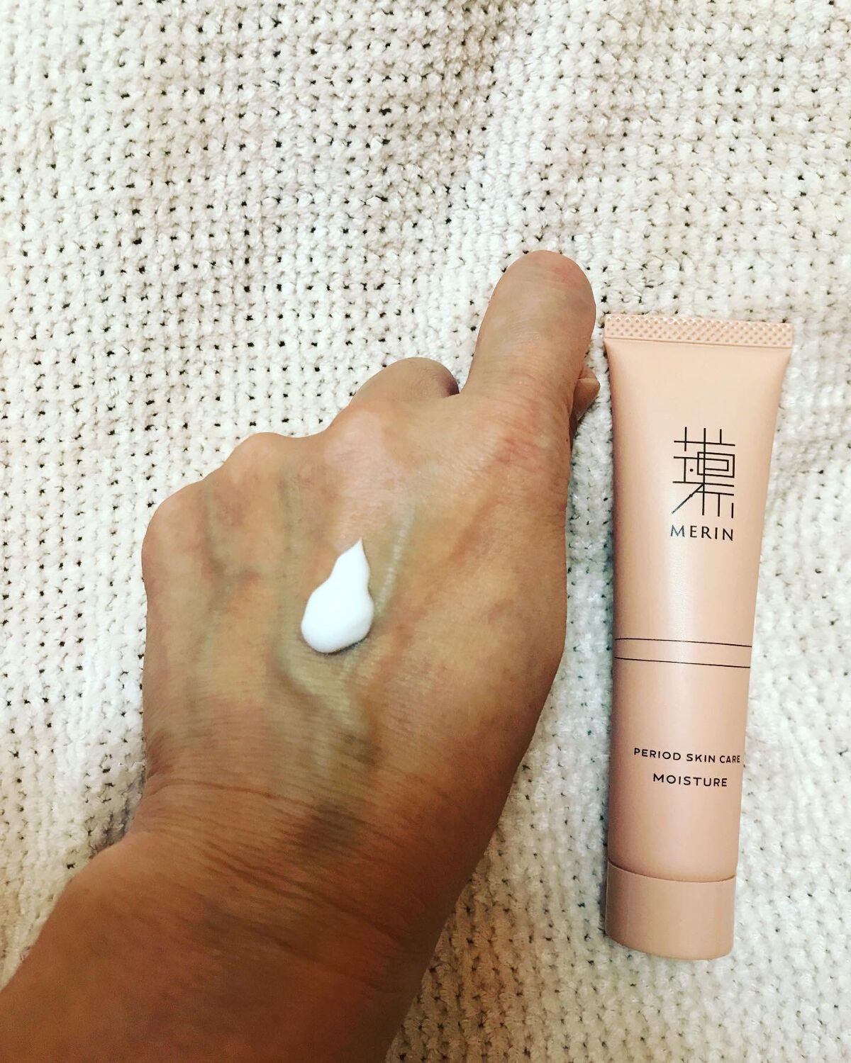 ピリオドスキンケア 美容ジェルクリーム マンスリーセット /MERIN/スキンケアキットを使ったクチコミ(8枚目)