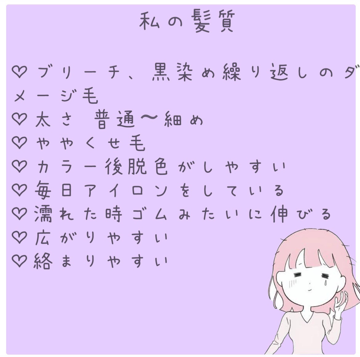 バランスリペア シャンプー/ヘアトリートメント モイスト/hiritu/市販シャンプーを使ったクチコミ（3枚目）