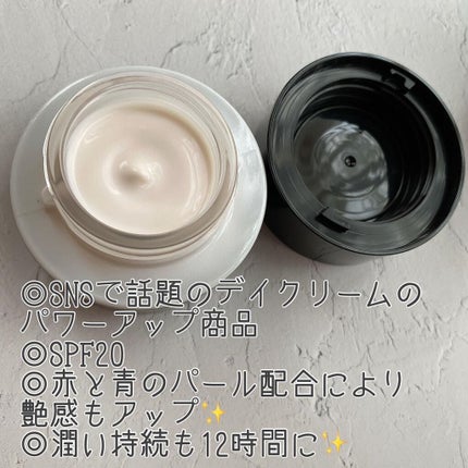 クリーム イン デイ/KANEBO/フェイスクリームを使ったクチコミ(2枚目)