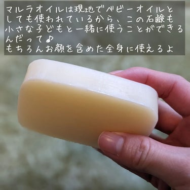 マルラオイル配合 フェイシャルソープ/rashiku-japan/洗顔石鹸を使ったクチコミ（4枚目）