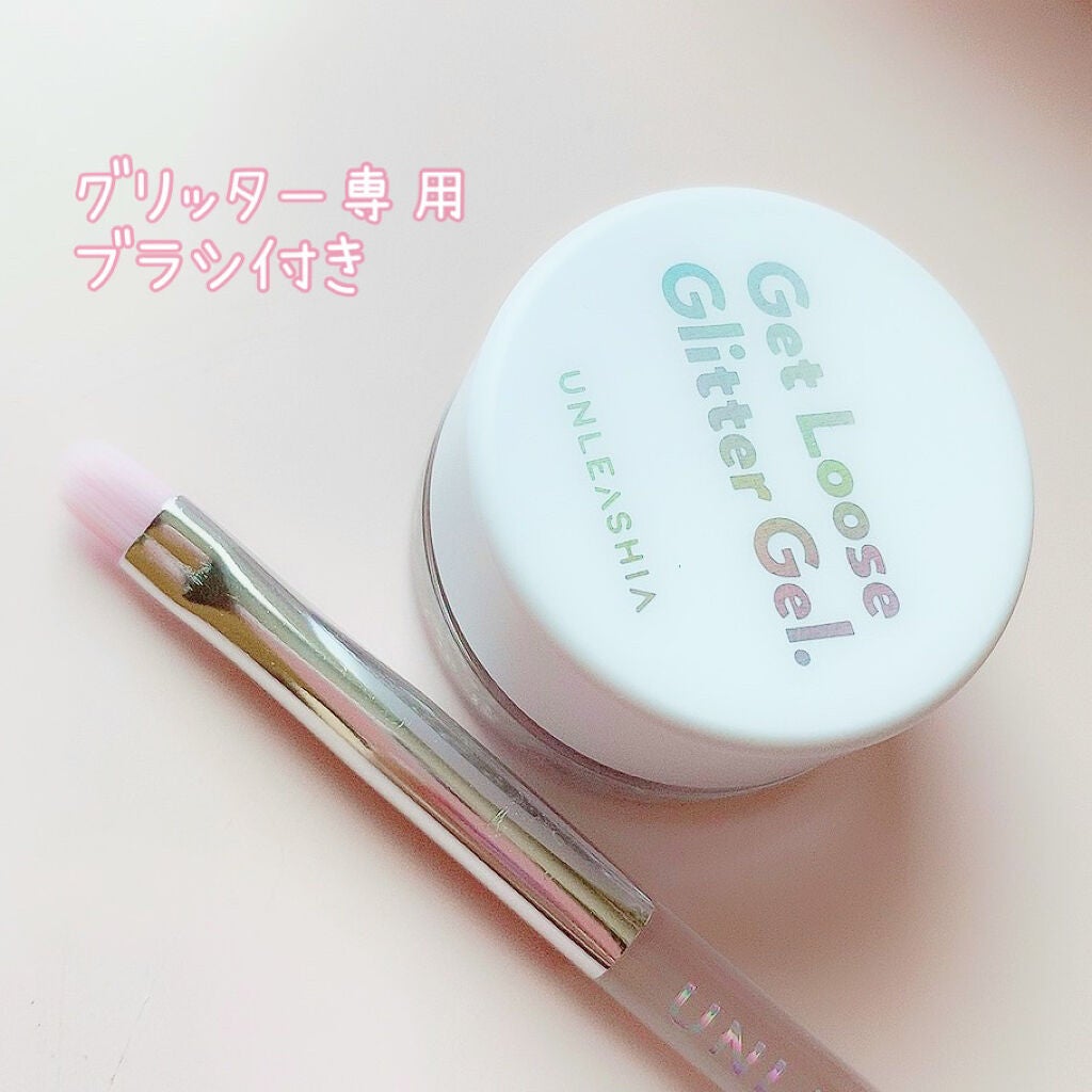 ゲットルーズグリッタージェル/unleashia/グリッターを使ったクチコミ(3枚目)