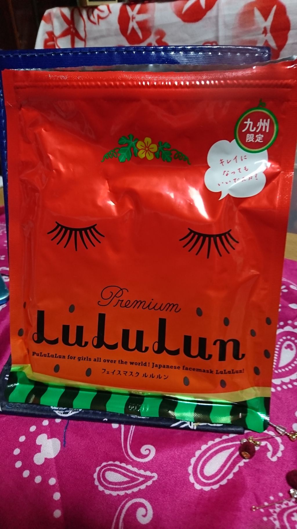 九州ルルルン(スイカの香り)/ルルルン/シートマスク・パックを使ったクチコミ(1枚目)