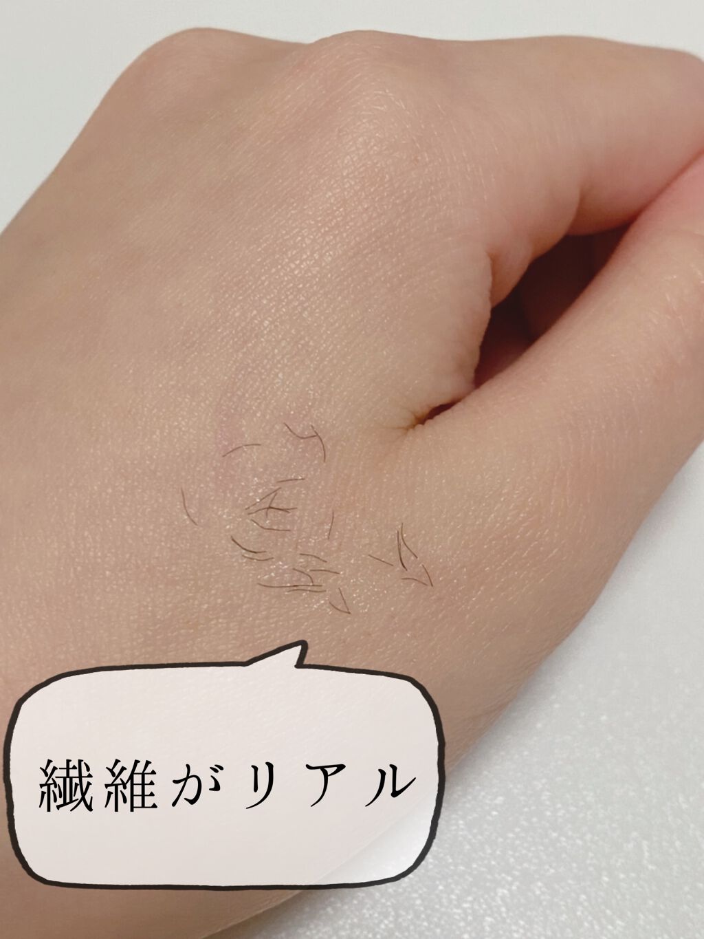 ラッシュマキシマイザーN/KATE/マスカラ下地を使ったクチコミ(3枚目)