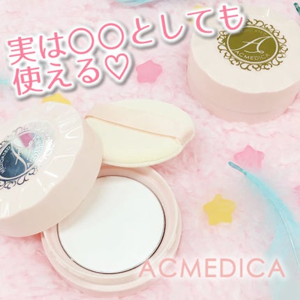 アクメディカ 薬用 フェイスパウダー クリア/ナリスアップ/パウダーファンデーションを使ったクチコミ(1枚目)