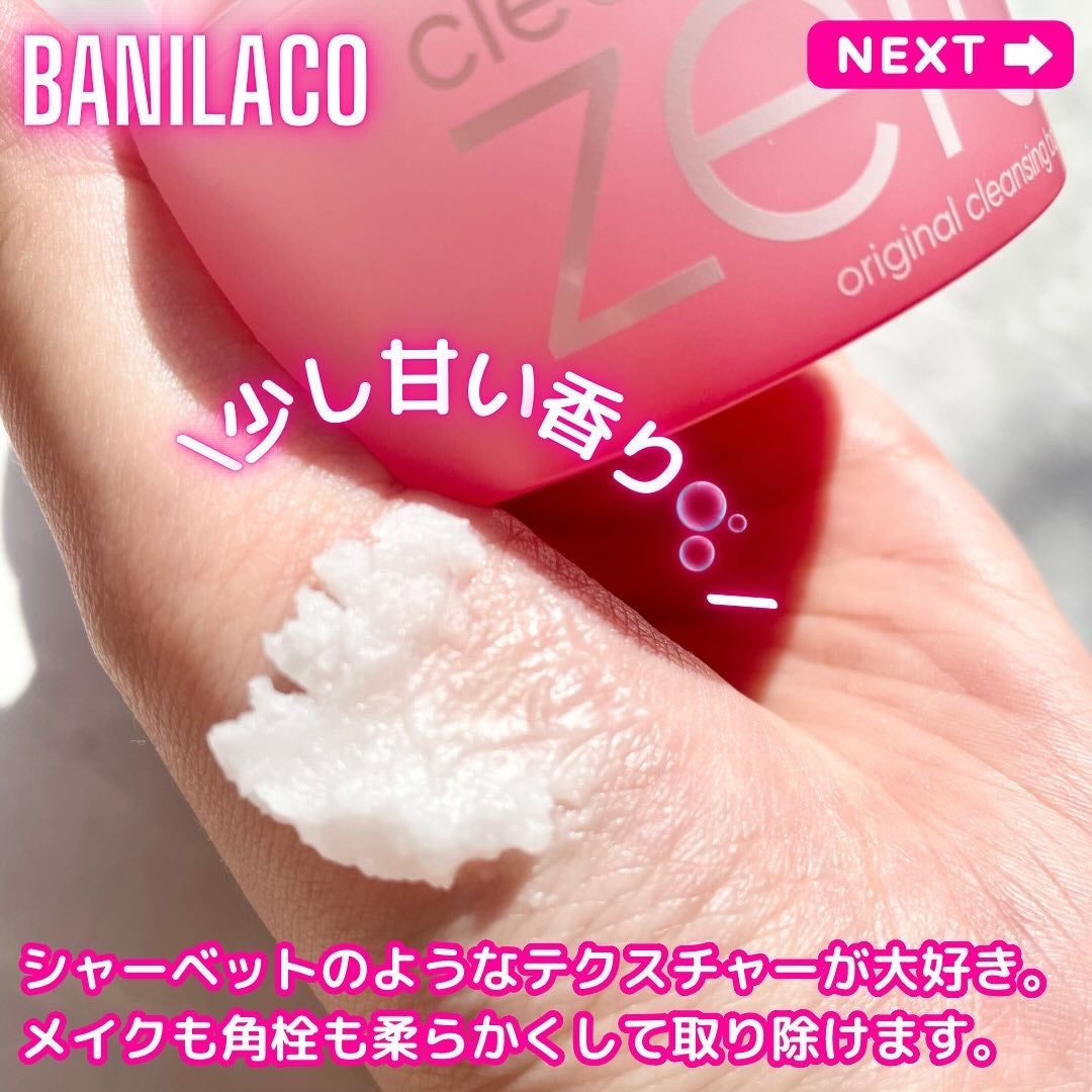 あーりん︎✿100フォロバ on LIPS 「_ෆ˚*その他の投稿💎@a_popn_life𝐁𝐀𝐍𝐈𝐋𝐀𝐂𝐎..」(4枚目)